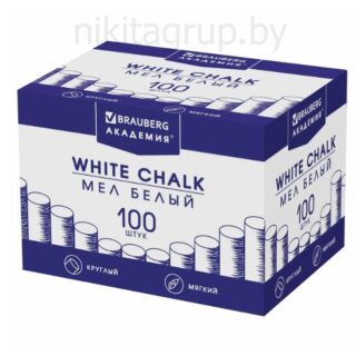 Мел белый BRAUBERG "АКАДЕМИЯ" (АЛГЕМ), КОМПЛЕКТ 100 штук, круглый, мягкий
