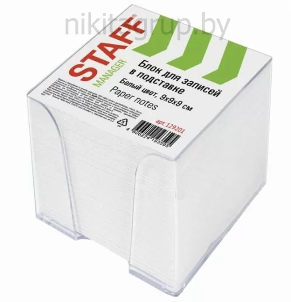 Блок для записей STAFF в подставке прозрачной, куб 9х9х9 см, белый, белизна 90-92%