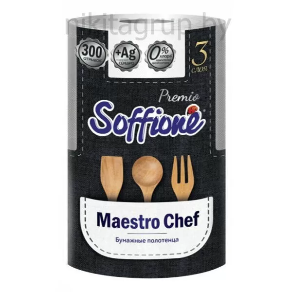 Бумажные полотенца серии Soffione Maestro Chief 3сл 1рул