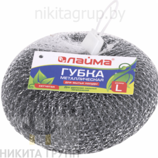 Губка (мочалка) для посуды LAIMA, БОЛЬШАЯ, металлическая, сетчатая, 60 г