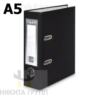 Папка регистратор А5, ламинир. карт., 75 мм. "VauPe" черный