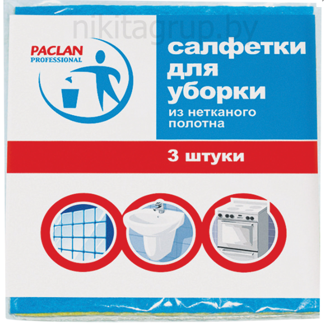 Салфетки универсальные, 30х38 см, КОМПЛЕКТ 3 шт., 90 г/м2, вискоза, PACLAN Professional