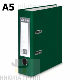 Папка регистратор А5, ламинир. карт., 75 мм. "VauPe" зеленый - МАЛЫЙ ФОРМАТ