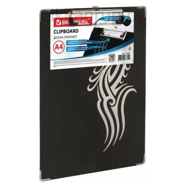 Доска-планшет BRAUBERG "Black Jack" с прижимом А4 (226х315 мм), картон/ламинированная бумага, ЧЕРНАЯ