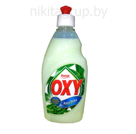 Бальзам для мытья посуды Romax OXY Алоэ вера, 450 мл