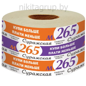 Туалетная бумага Суражская М-265, 1 шт
