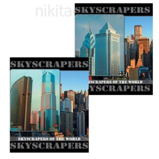 Тетрадь А5, 96 л., BRAUBERG, клетка, обложка картон, ГОРОДА