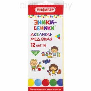 Краски акварельные ПИФАГОР "ЭНИКИ-БЕНИКИ", 12 цветов, медовые, картонная коробка, пластиковая подложка