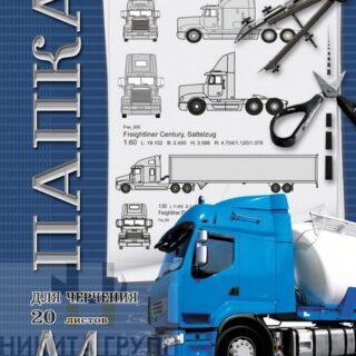 Папка для черчения А4, 20л. ЦИРКУЛЬ цветная обложка, с вертикальной рамкой