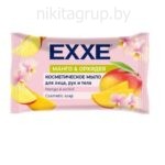 EXXE Косметическое мыло "Манго и орхидея", 75г