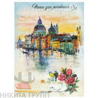 Папка для рисования А3, 8л. ГОРОД (08-1105) цветная обл. вн.блок 120г/м2