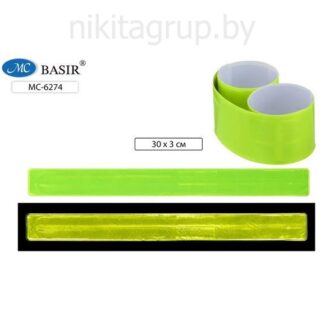 Светоотражающий слэп-браслет "Желтый": 3*30см