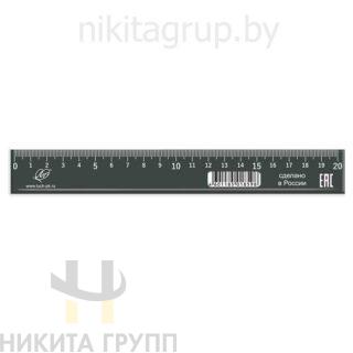 Линейка 20 см, непрозрачная, черная