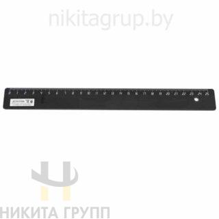 Линейка 25 см. ЧЕРНАЯ