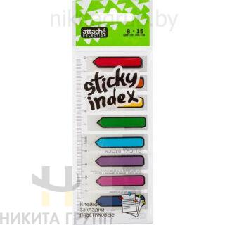 Клейкие закладки пластиковые Стрелка 8цв. по 15л. 45ммх12 Attache Selection