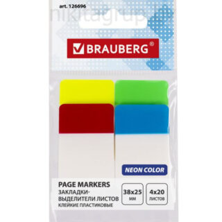 Закладки клейкие BRAUBERG, 38х25 мм, 80 штук (4 цвета х 20 листов)