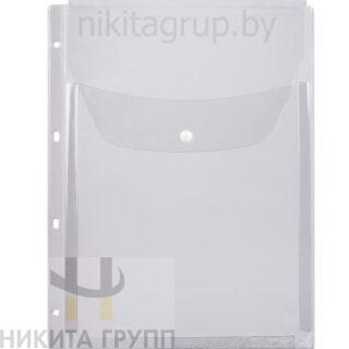 Папка-файл перфорированная, А4, объемная, до 250 листов, клапан с кнопкой, 180 мкм