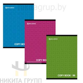 Тетрадь А4, 96 л., BRAUBERG скоба, клетка, обложка картон, МОНОХРОМ 2