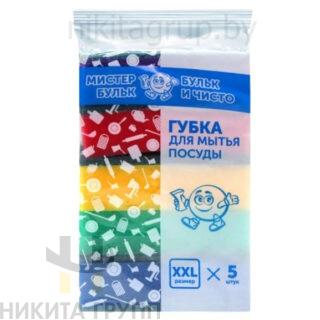 Губка для мытья посуды XXL 5 шт/упак