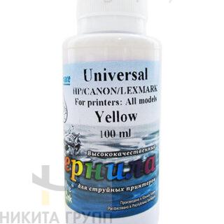 Чернила HP/Canon/Lexmark Universal Yellow Желтые 100мл