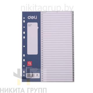 Разделитель на 31 деление А4 "Deli" пласт., с маркир., ассорти, Deli