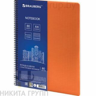 Тетрадь А4, 80 листов, BRAUBERG "Metropolis", спираль пластиковая, клетка, обложка пластик, ОРАНЖЕВЫЙ