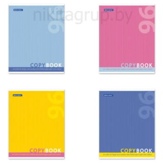 Тетрадь А5, 96 л., BRAUBERG, скоба, клетка, обложка картон, ОДИН ЦВЕТ