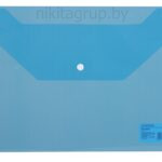 Папка конверт А4 на кнопке, прозрачная синяя, Deli