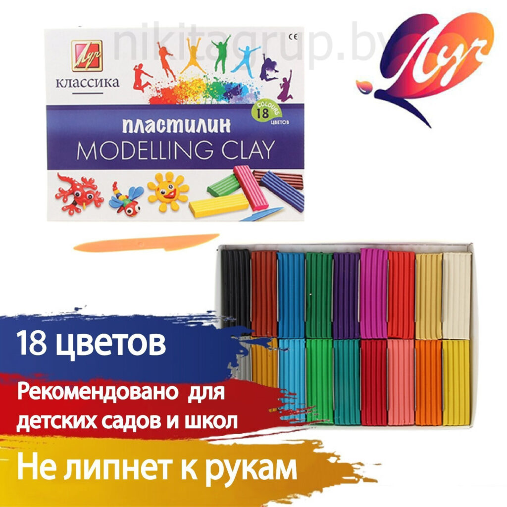 Пластилин &laquo;Классика&raquo; набор 18 цв. в коррексе
