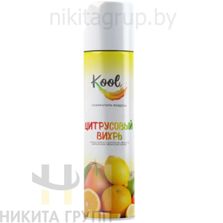 Освежитель воздуха KOOL Цитрусовый вихрь 300мл