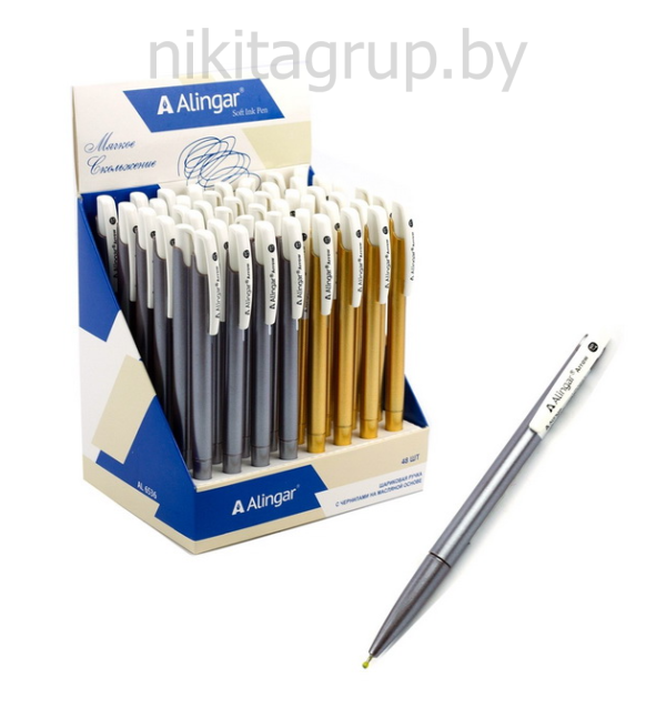 Ручка шариковая на масляной основе Alingar, "Arrow", 0,7 мм, синяя, иг након, автомат., пласт