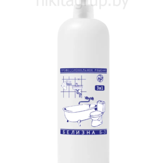 Средство чистящее Б-3 с отбеливающим эффектом, 1 л