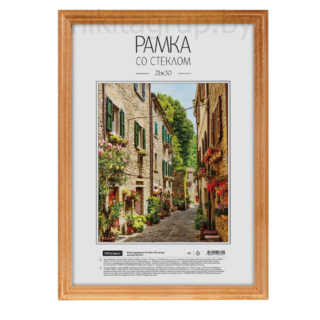 Фоторамка 21*30 см, 17 мм дерев, янтарь