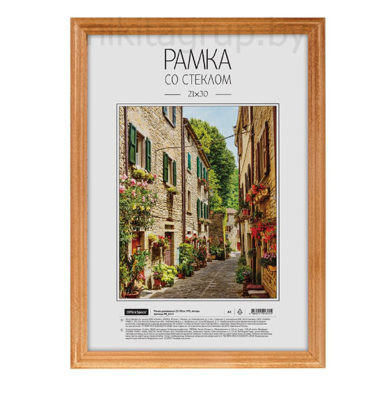 Фоторамка 21*30 см, 17 мм дерев, янтарь