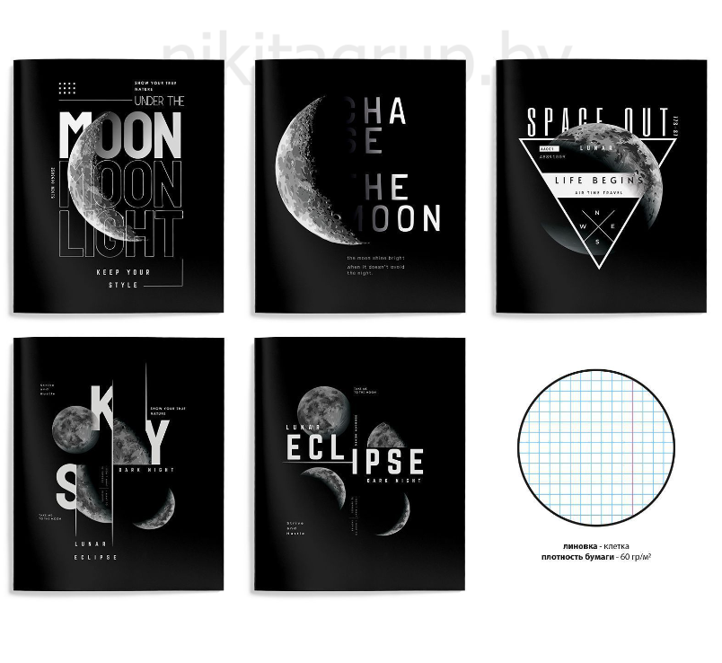 Тетрадь 96 л. А5 клетка скреп. офс. Schoolformat НОЧНОЙ СПУТНИК мел. карт., спл. УФ-лак