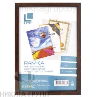Фоторамка 21х30 LITE А4 пластик темно-коричневая