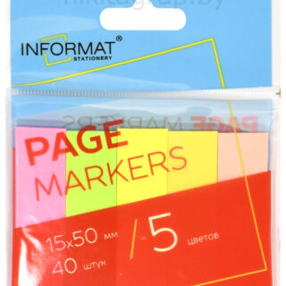 Закладки клейкие бумажные INFORMAT 5 цветов по 40 листов, 15х50 мм