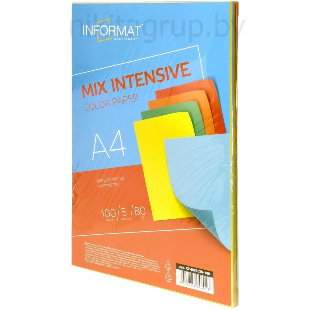 Бумага цветная INFORMAT INTENSIVE MIX 5 цветов по 20 л (80 г/м2, А4)