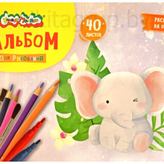 Альбом для рисования 40 л. А4 скреп. Каляка-Маляка целлюлозн. карт., ВД-лак, офс. раскраска на обложке