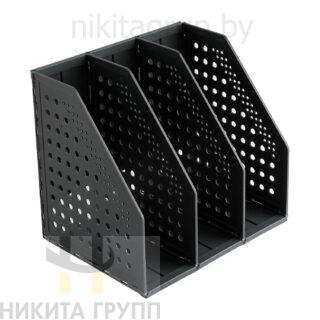 Лоток вертикальный складной 3 отделения темно-серый