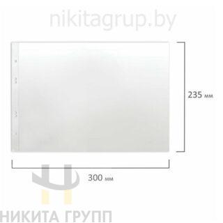 Файл (папка-карман) А4 35мкм ГОРИЗОНТАЛЬНАЯ