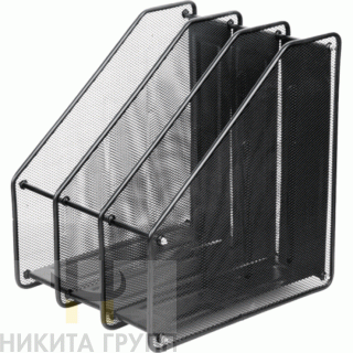 Лоток вертикальный металлический 3-х секционный сетчатый черный