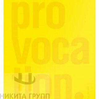 Блокнот А5 40 л. Однотонные Надписи на гребне клетка
