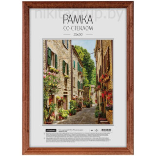 Фото-рамка деревянная 21*30см, №1, красное дерево