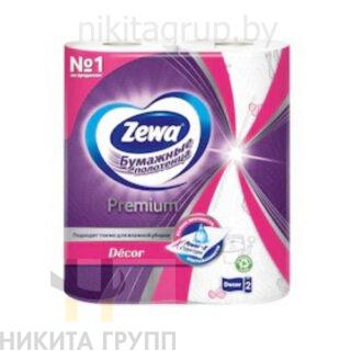 Полотенца бумажные Zewa Premium 2 рулона 2 слоя