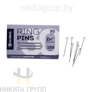 Булавки 30 мм 150 шт