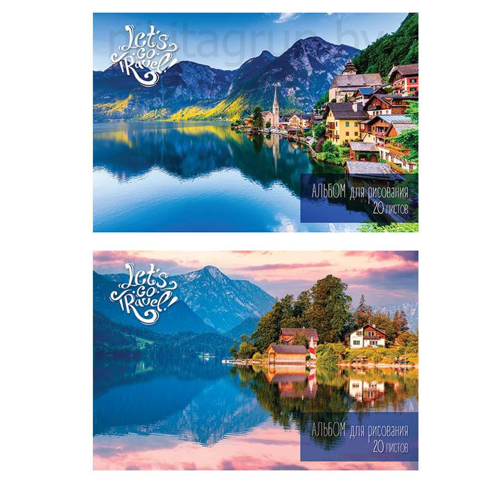 Альбом для рисования 20 л. А4 скреп. Creativiki ПУТЕШЕСТВИЕ офсет
