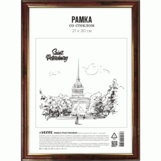 Рамка пластиковая 21x30 см, формат A4, темный орех