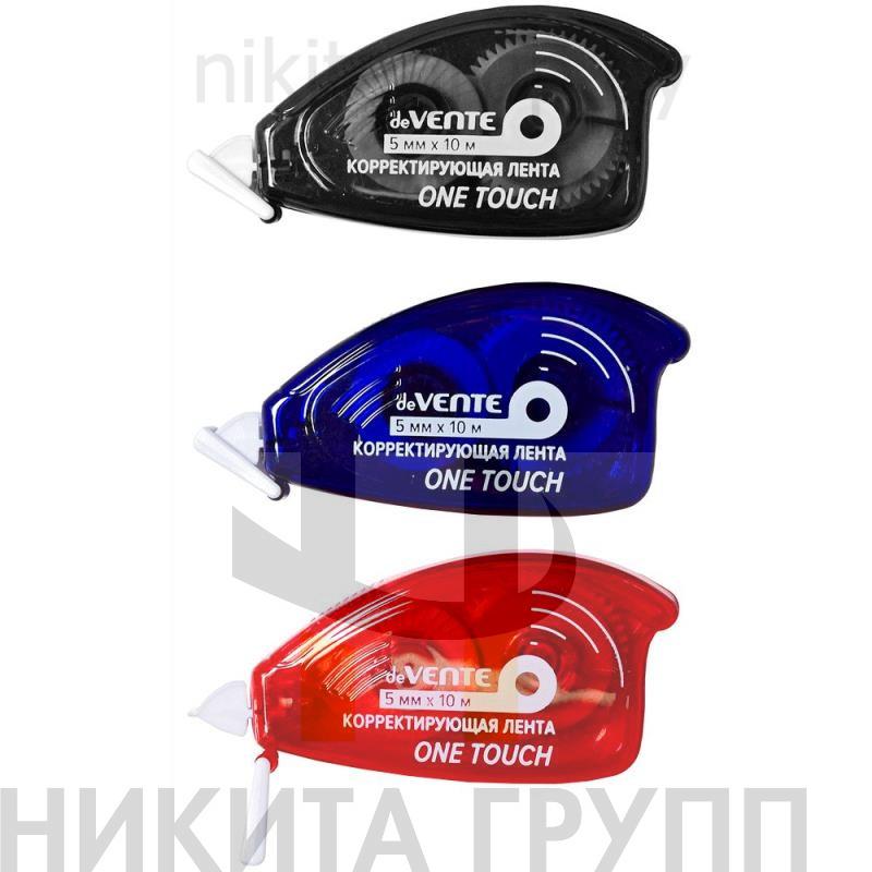 Корректирующая лента 10м