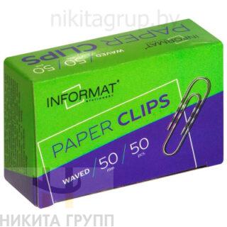 Скрепки 50 мм гофрированные серебро 50 шт.